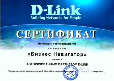  D-Link